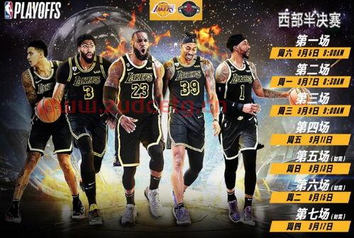 火箭vs湖人入场（火箭vs湖人2020g3）