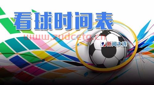 斯尼甲2021赛程表（尼斯主场）