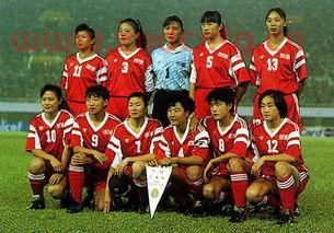 中国女足国家队世界杯战绩（中国女足女足世界杯）
