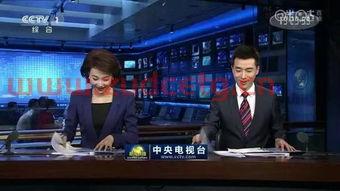 ***直播今天